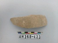 藏品(青瓷罐殘件)的圖片